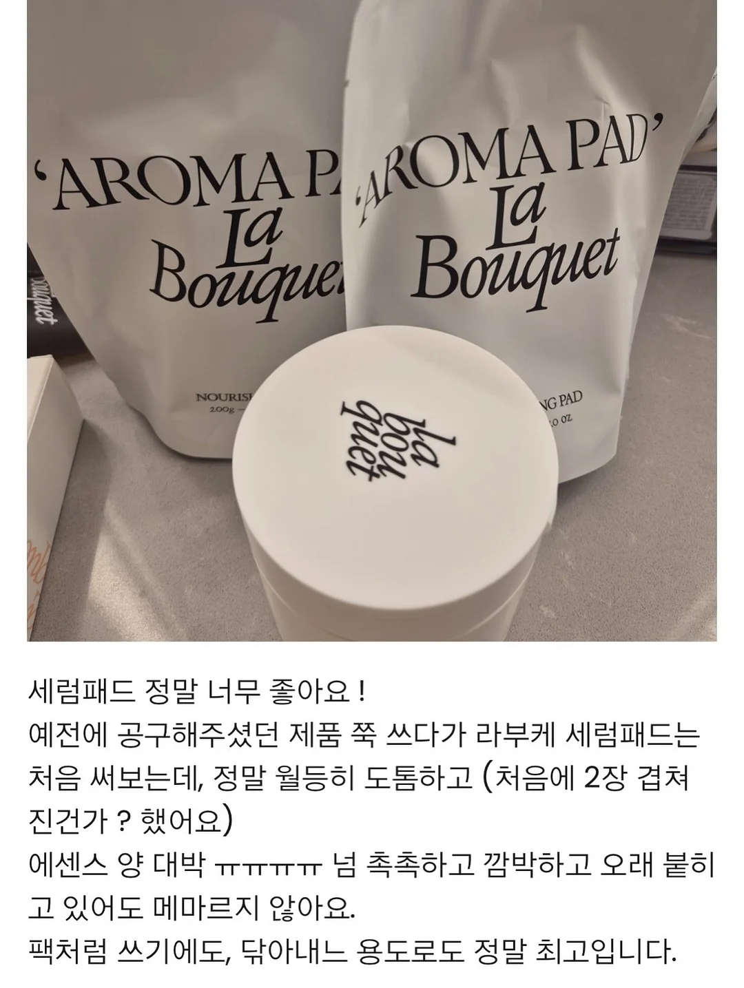 인스타그램 수익화 방법 11
