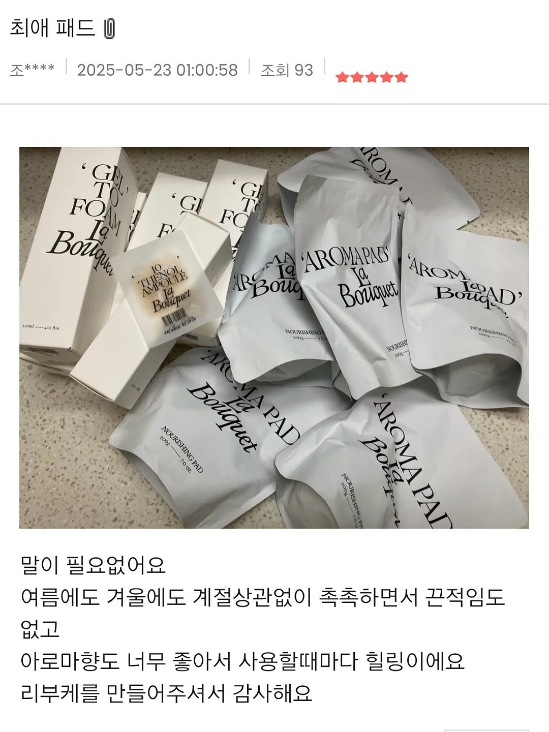 인스타그램 수익화 방법 12