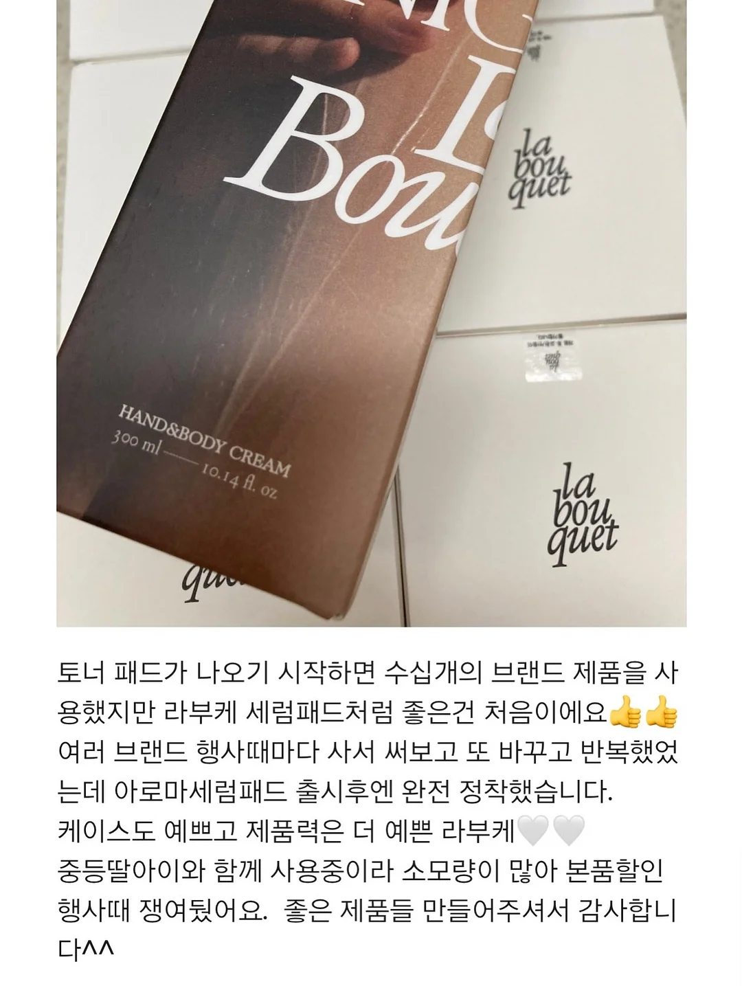 인스타그램 수익화 방법 13