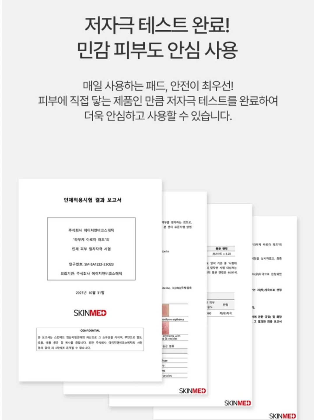 인스타그램 수익화 방법 16