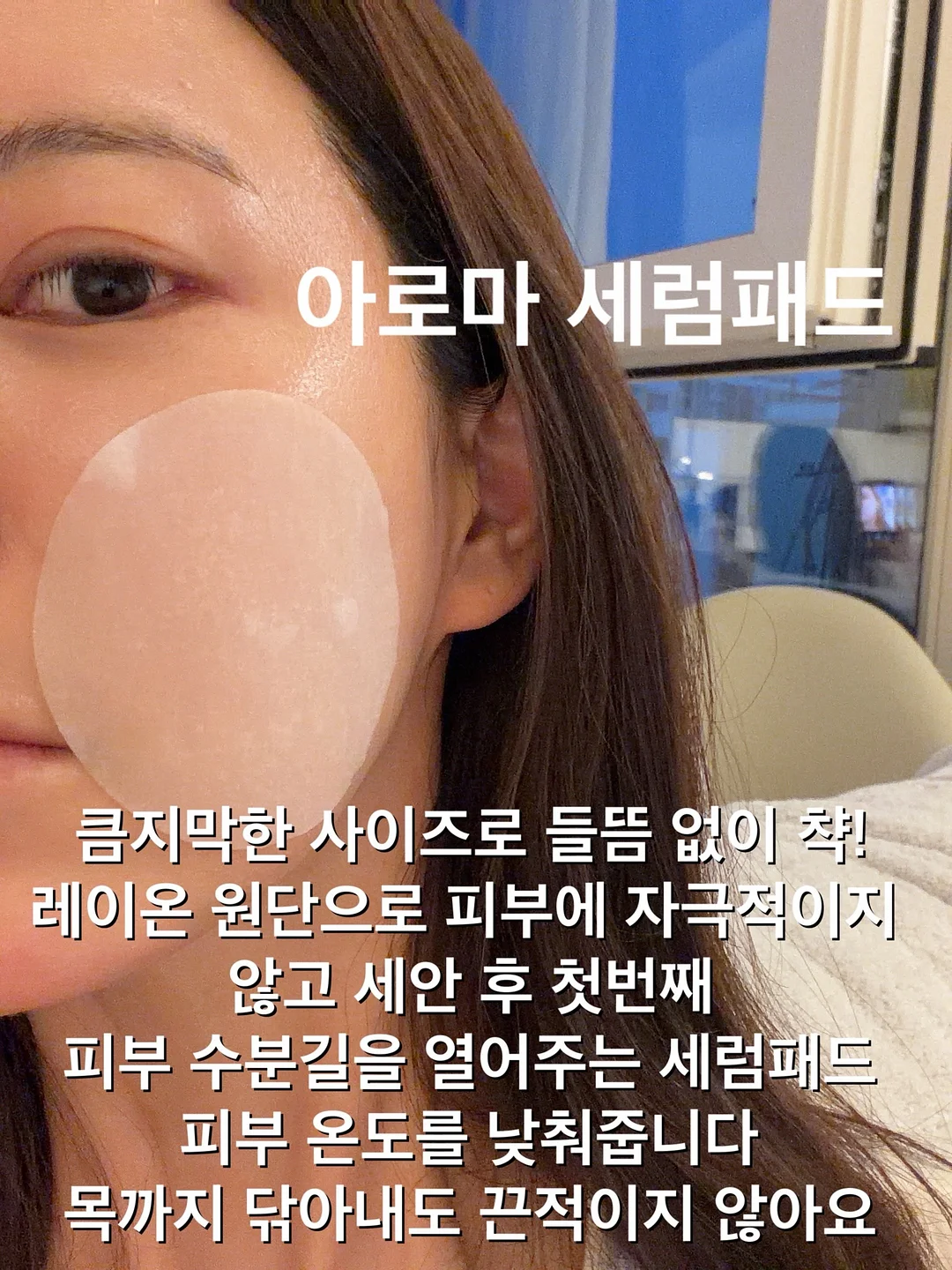 인스타그램 수익화 방법 5
