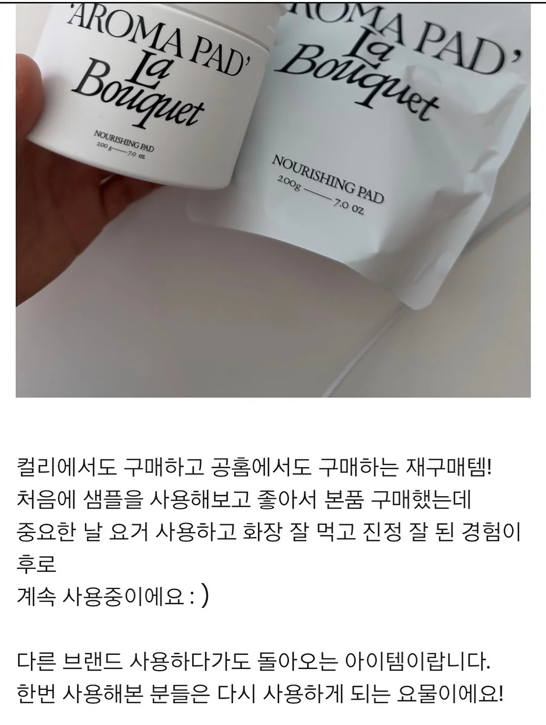 인스타그램 수익화 방법 9