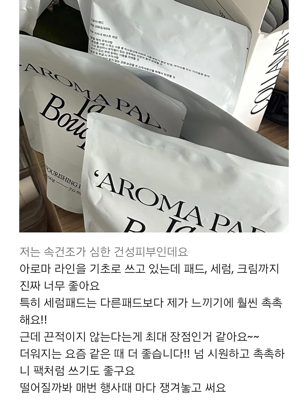 인스타그램 수익화 방법 10