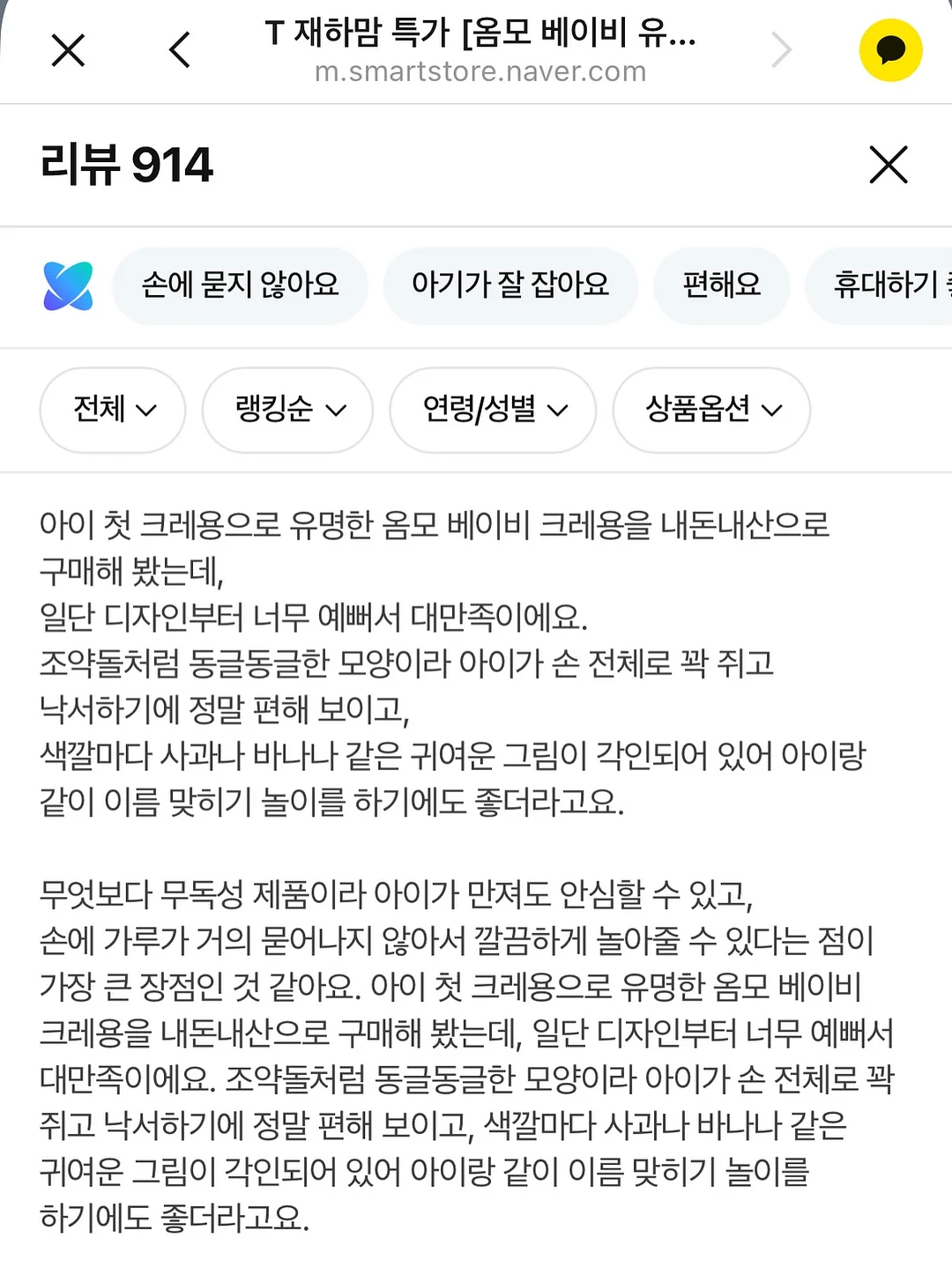 중력거부 브라 7