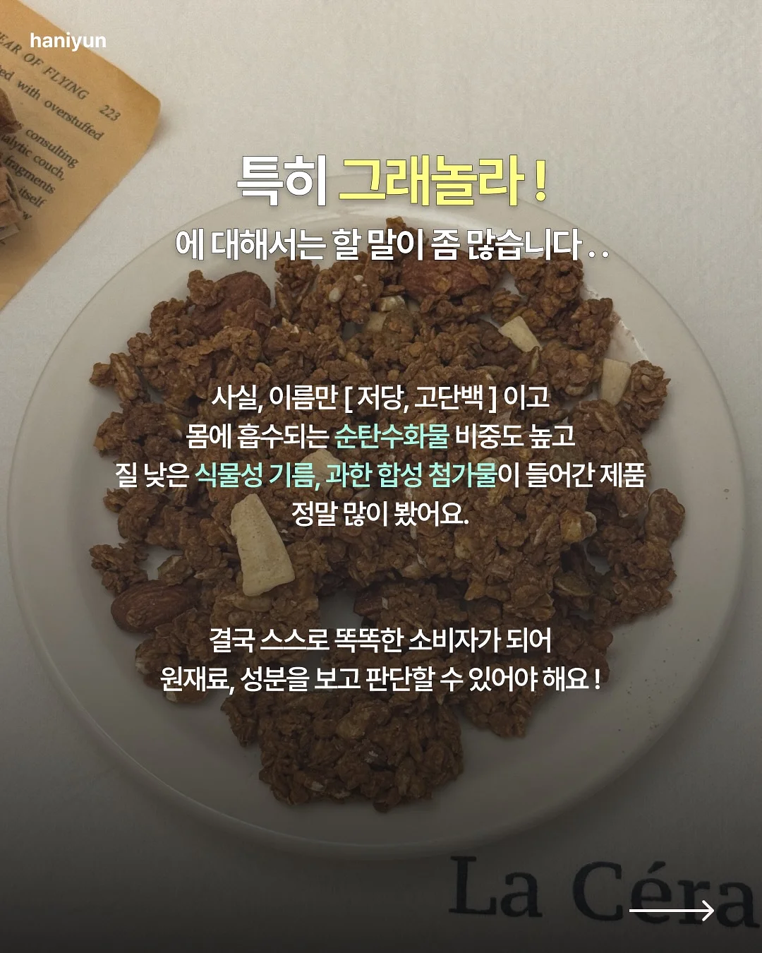 바캉스 시리즈 3