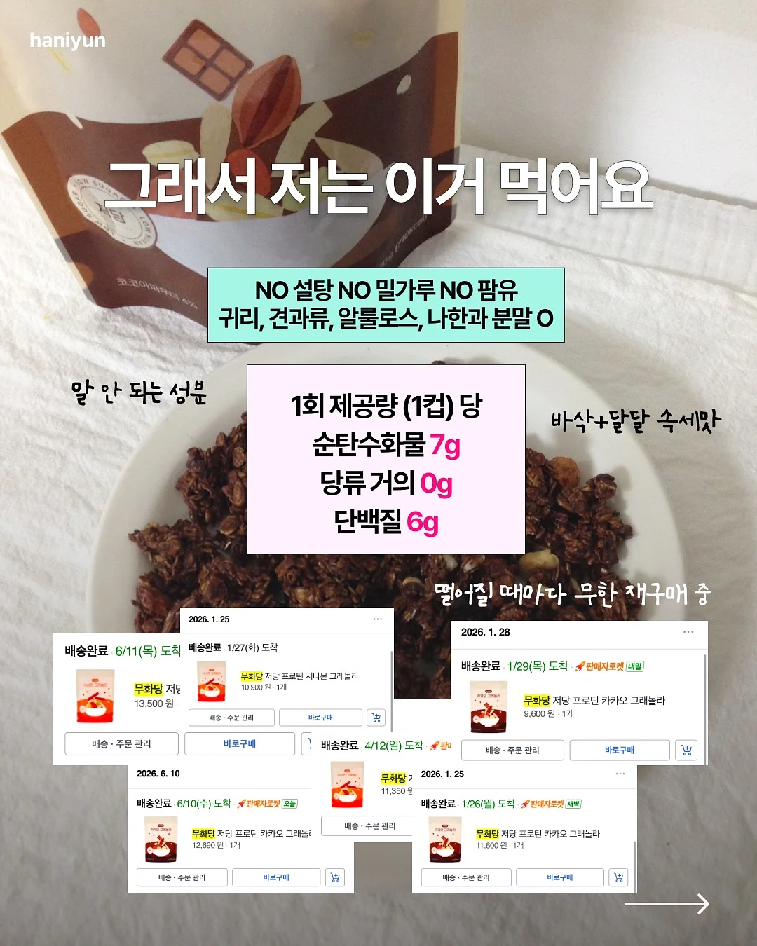 바캉스 시리즈 5