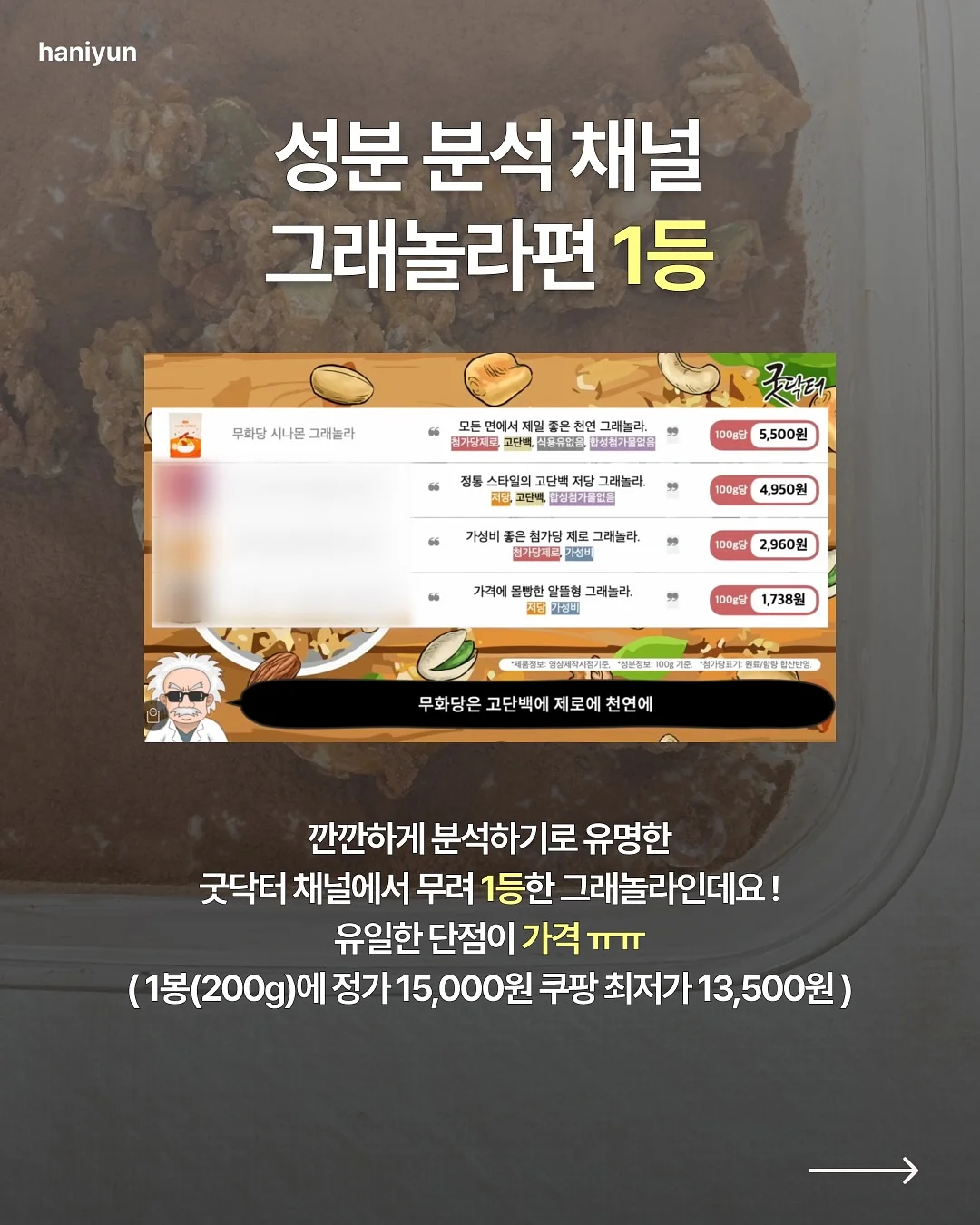 바캉스 시리즈 6