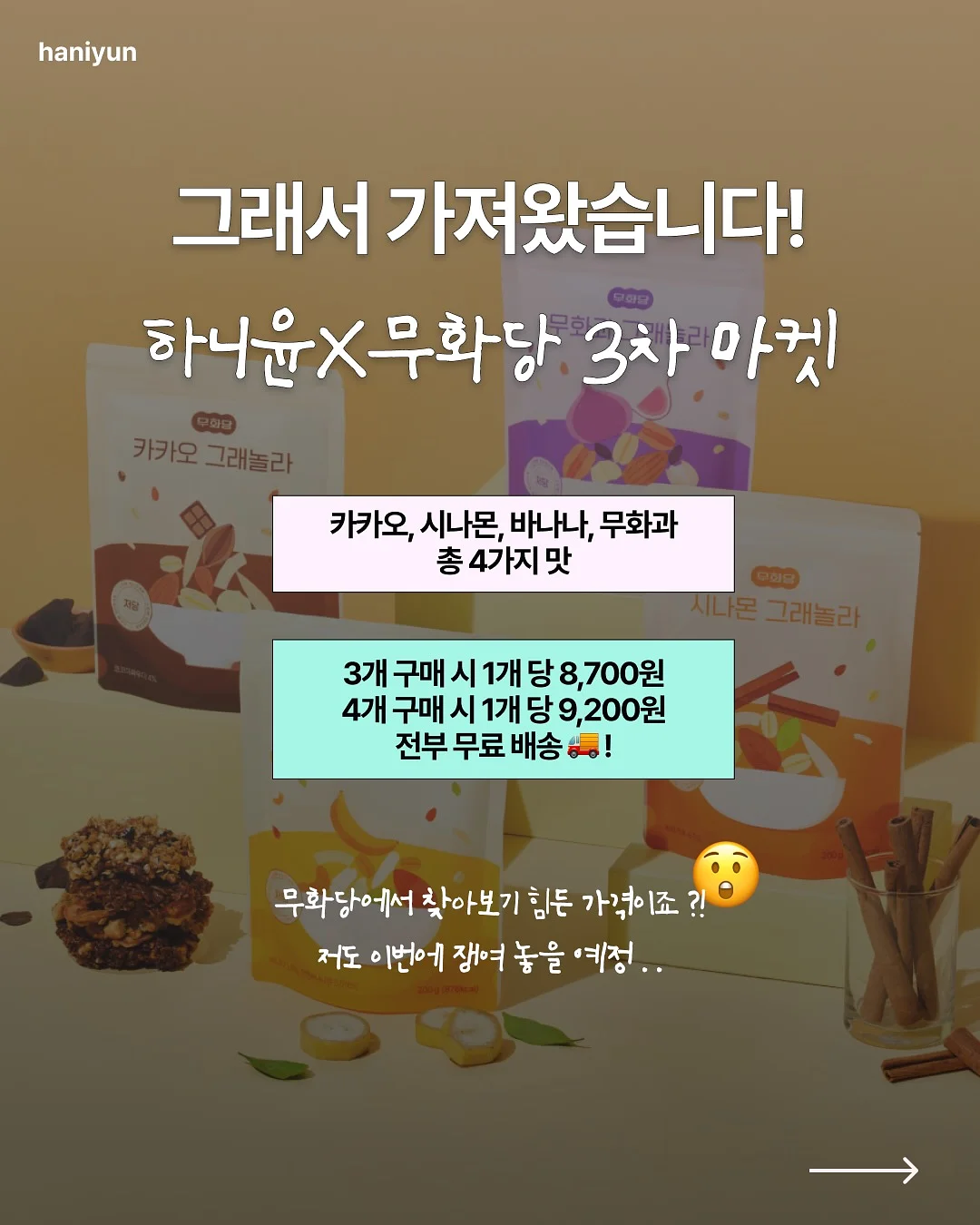바캉스 시리즈 7