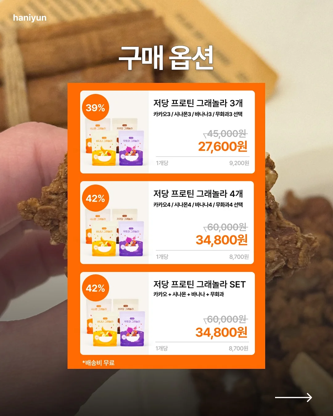바캉스 시리즈 9