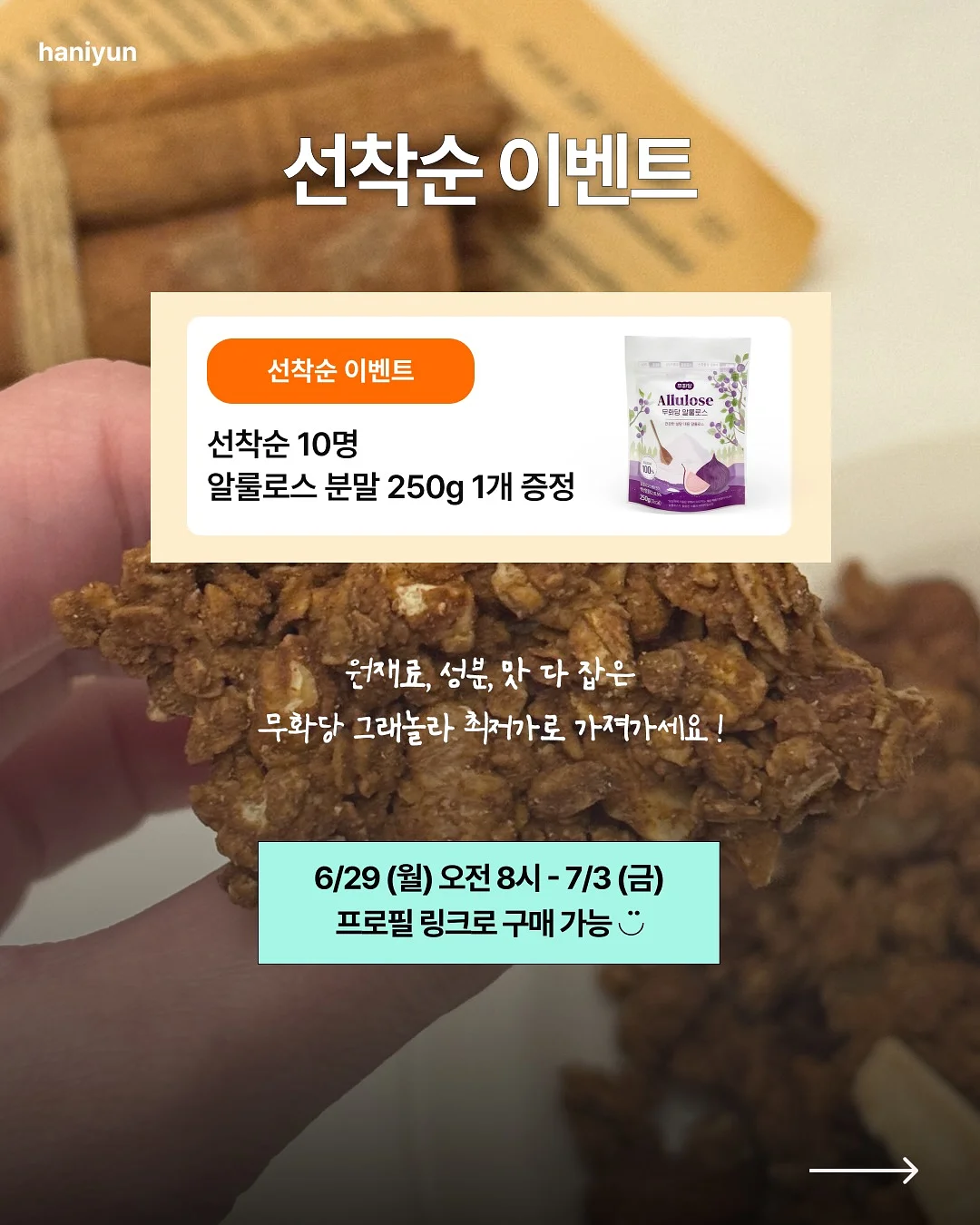 바캉스 시리즈 10