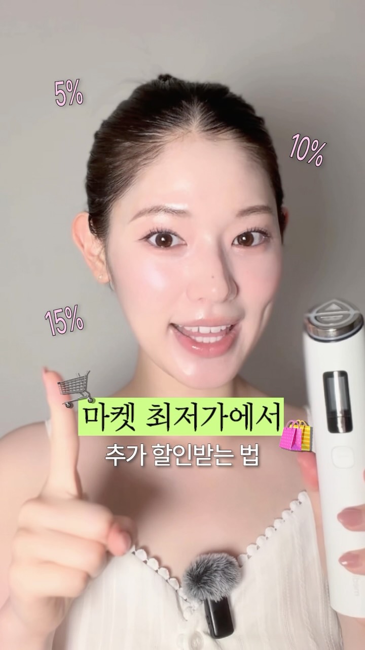 홍삼 세트