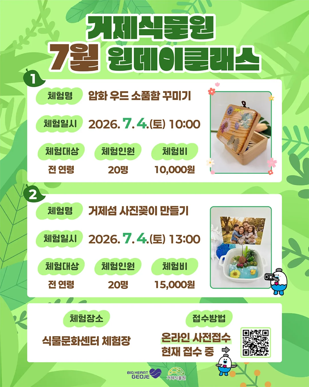 아이스모찌 쿨링 토퍼패드