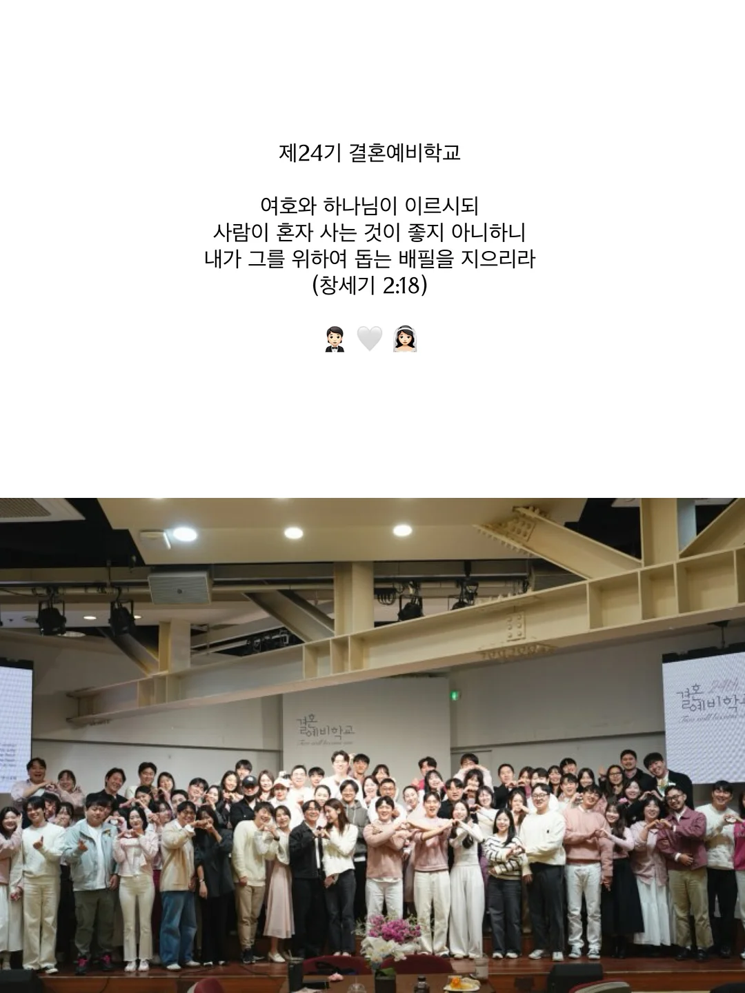 달걀 모양 수납장 2