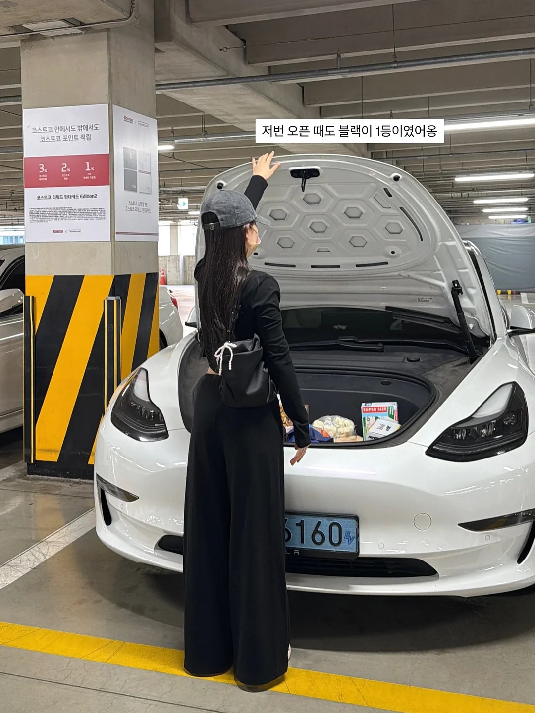중등 신문 읽기 비문학 독해 논술 책 11
