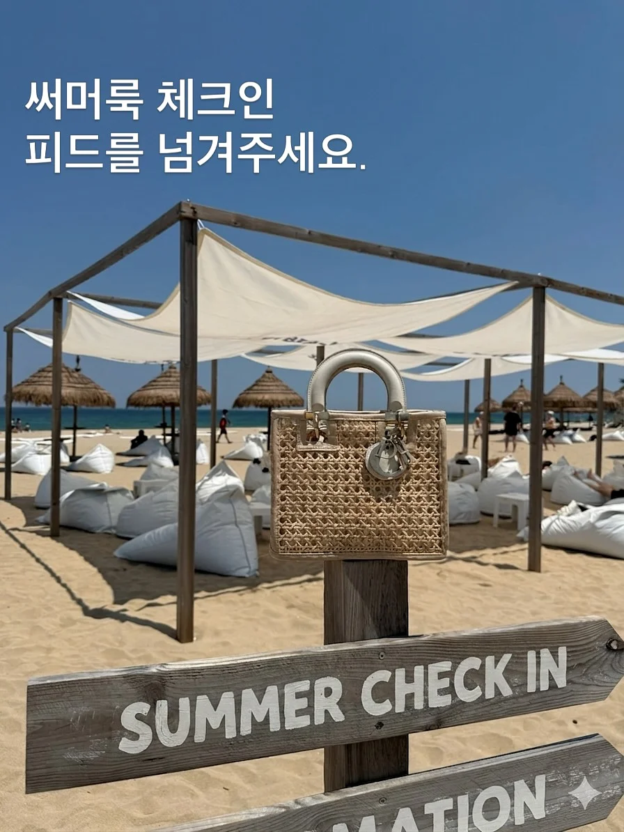 플레지르 빵 2