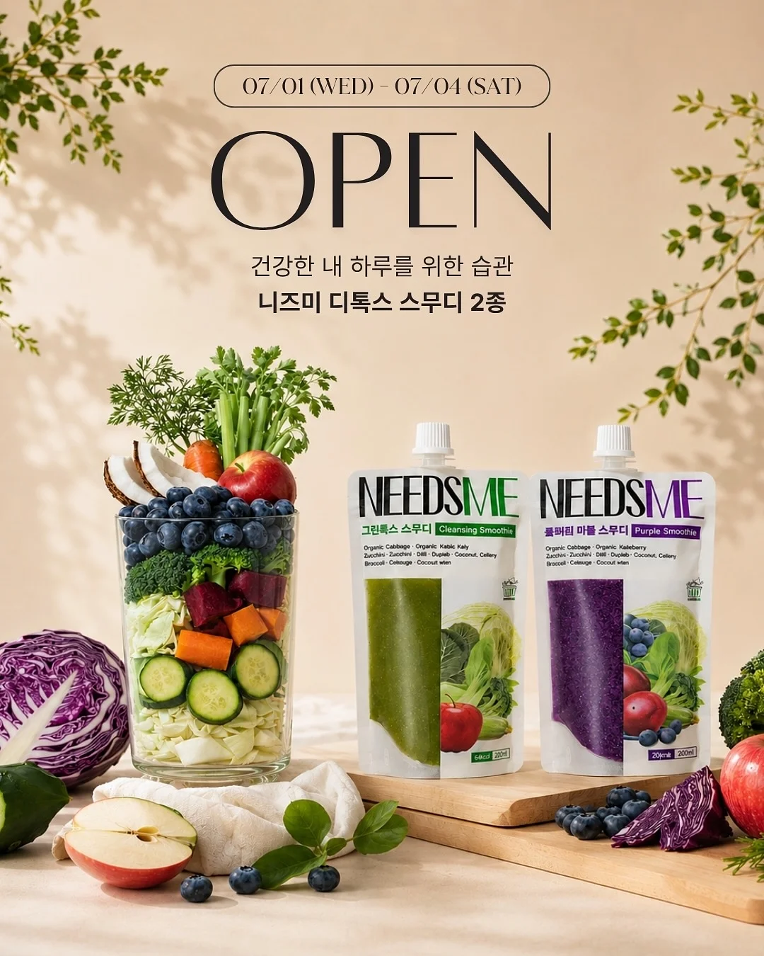 토퍼 1