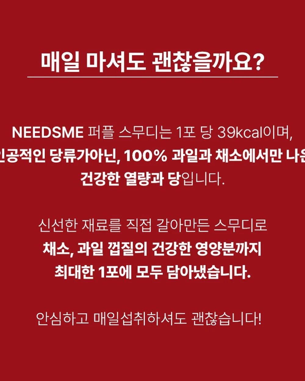 토퍼 19