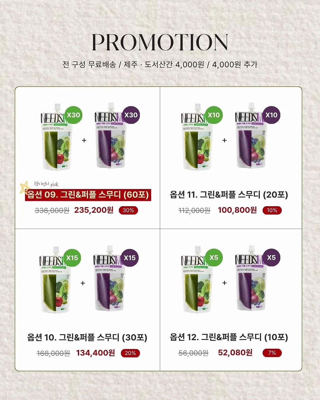 토퍼 3