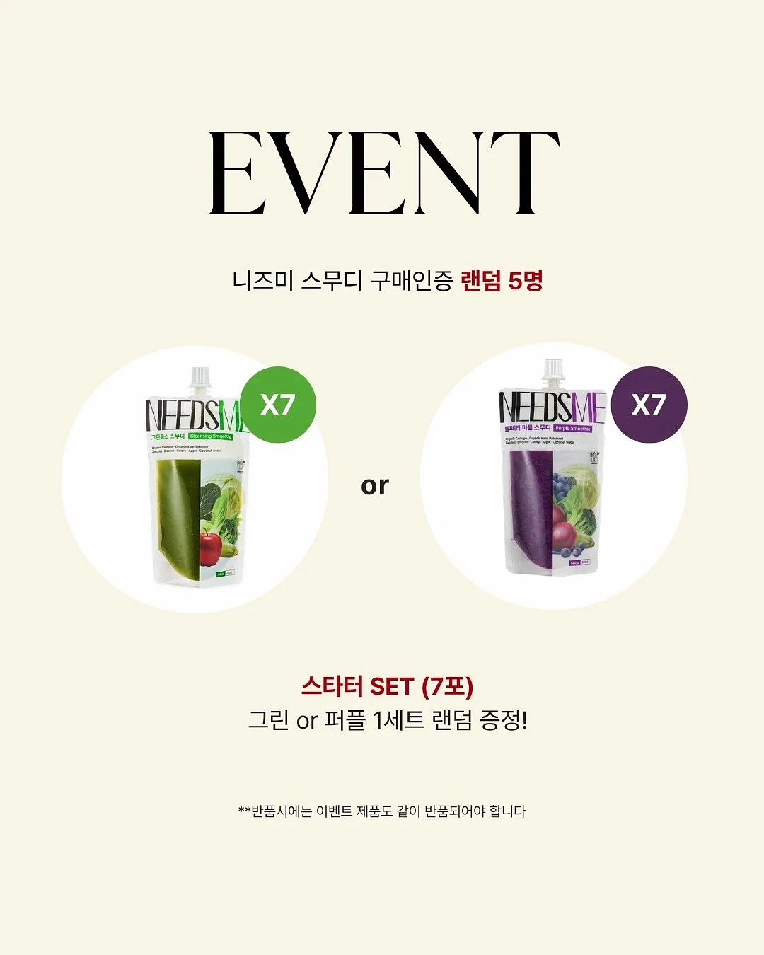 토퍼 4