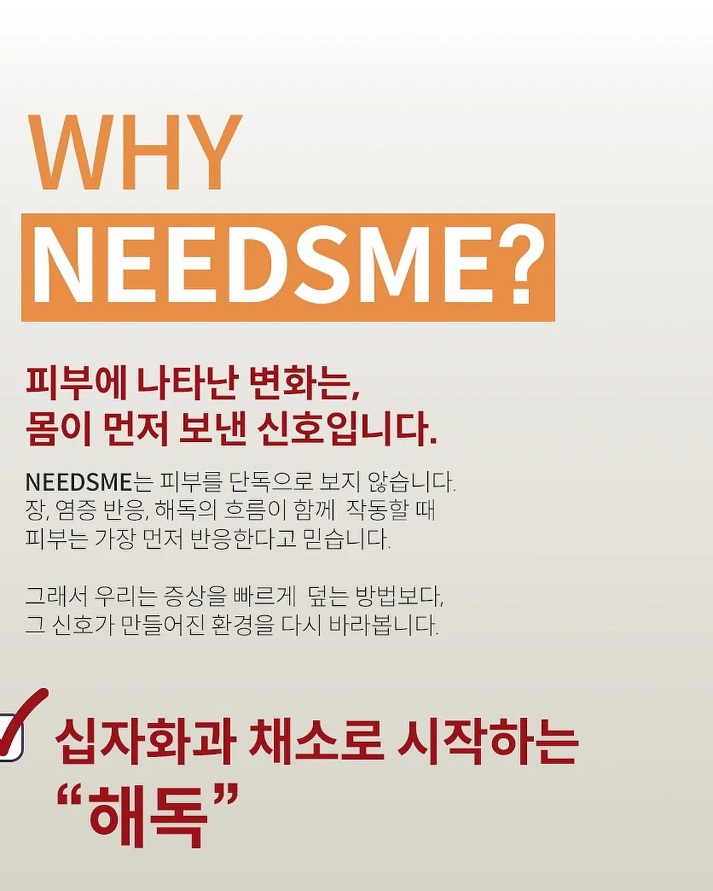 토퍼 8
