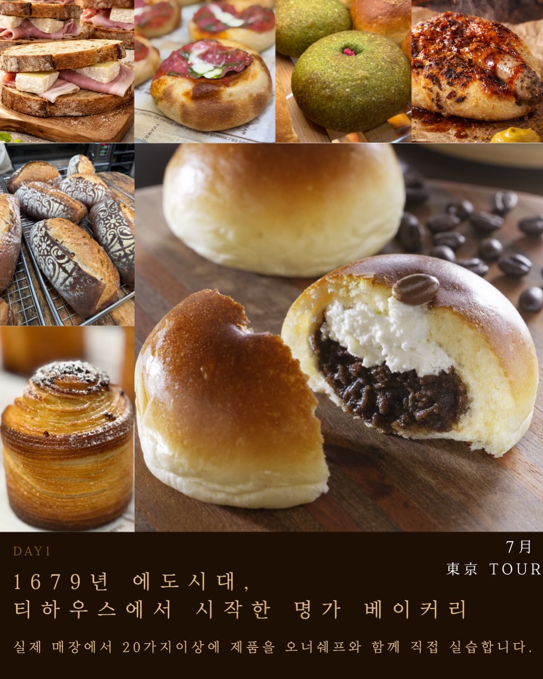 라면 비법 3