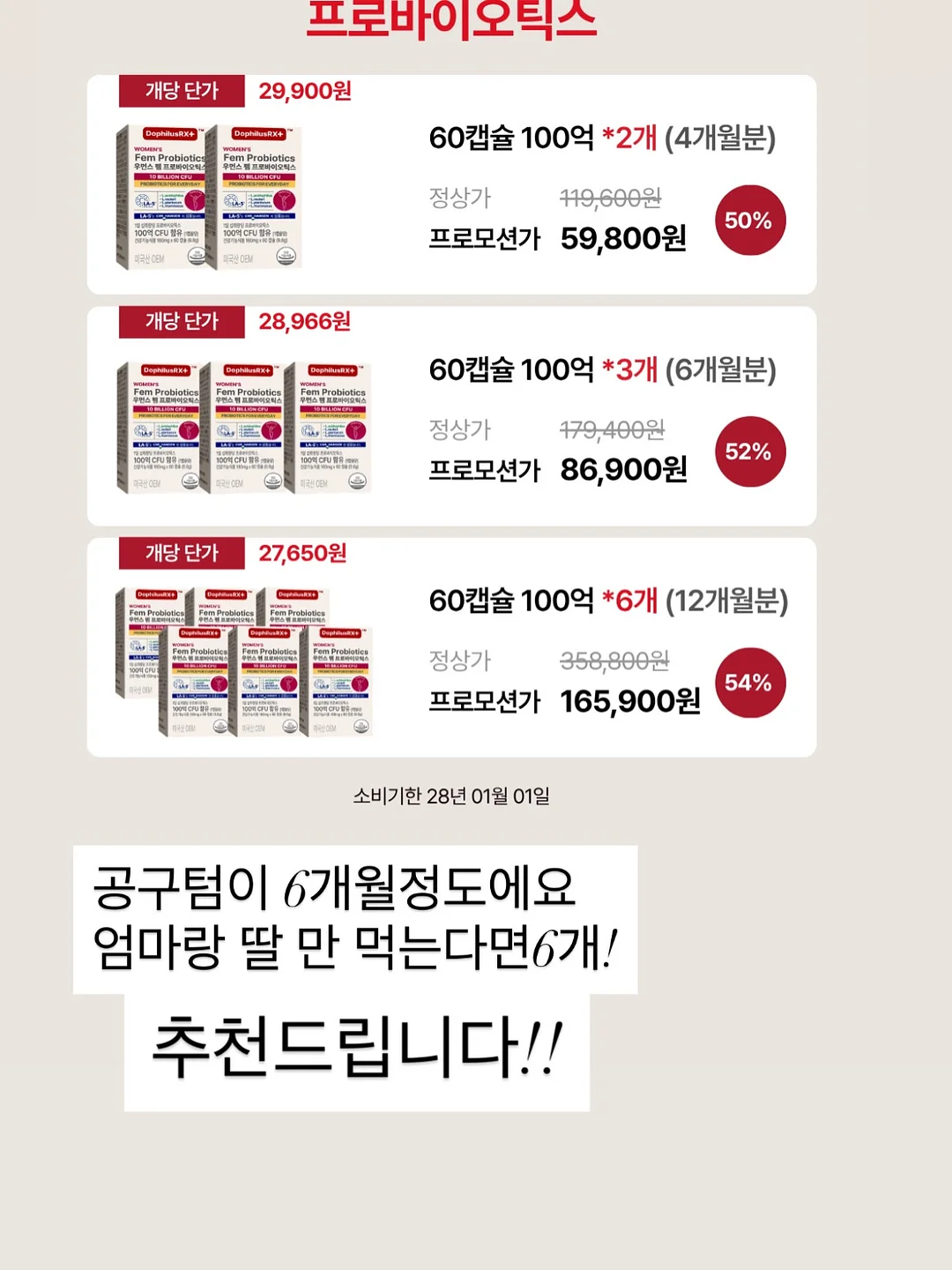 인절미 모찌 당고 9