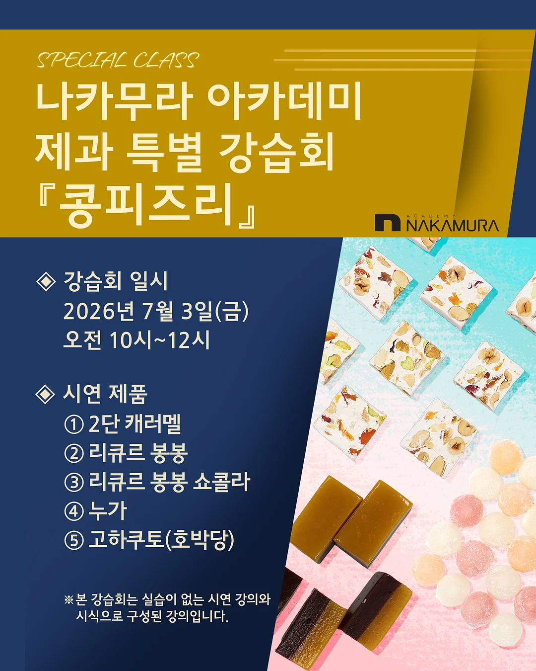 등공예자격증반