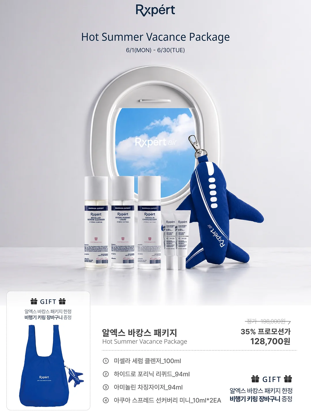 디디오랩 무선 선풍기 1