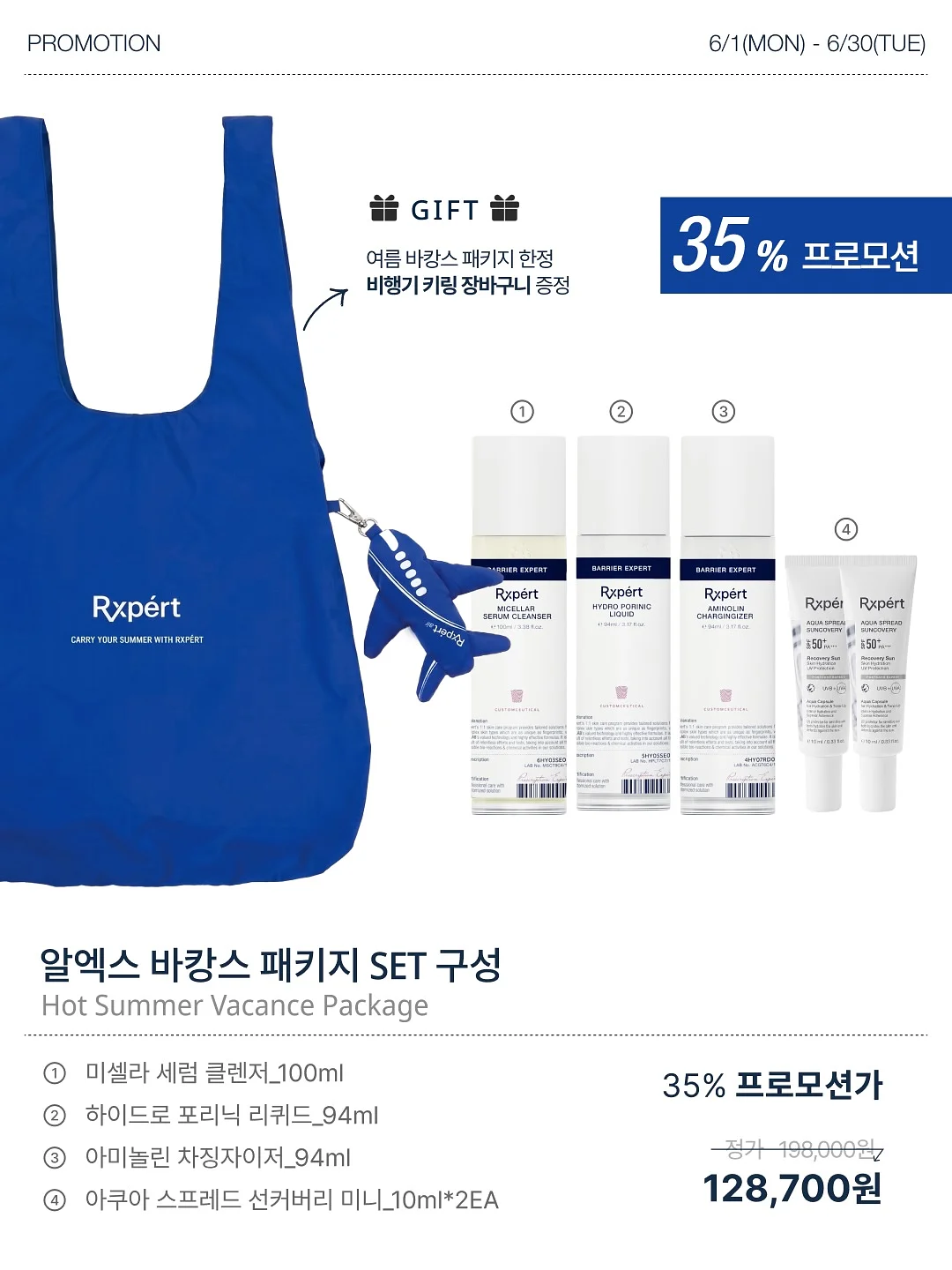 디디오랩 무선 선풍기 2