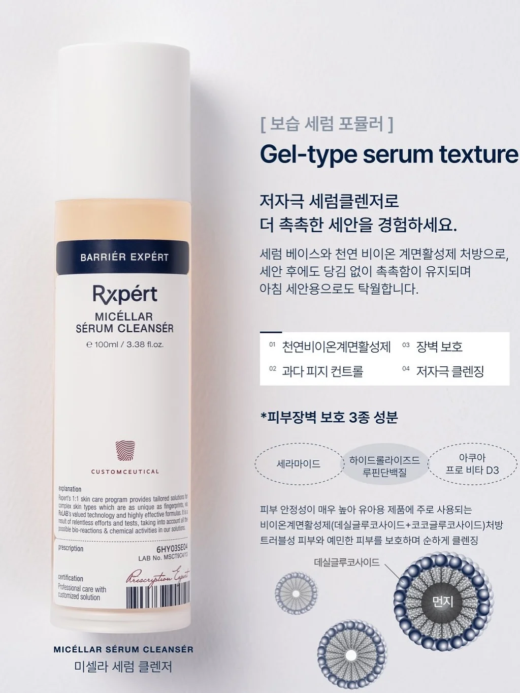 디디오랩 무선 선풍기 4