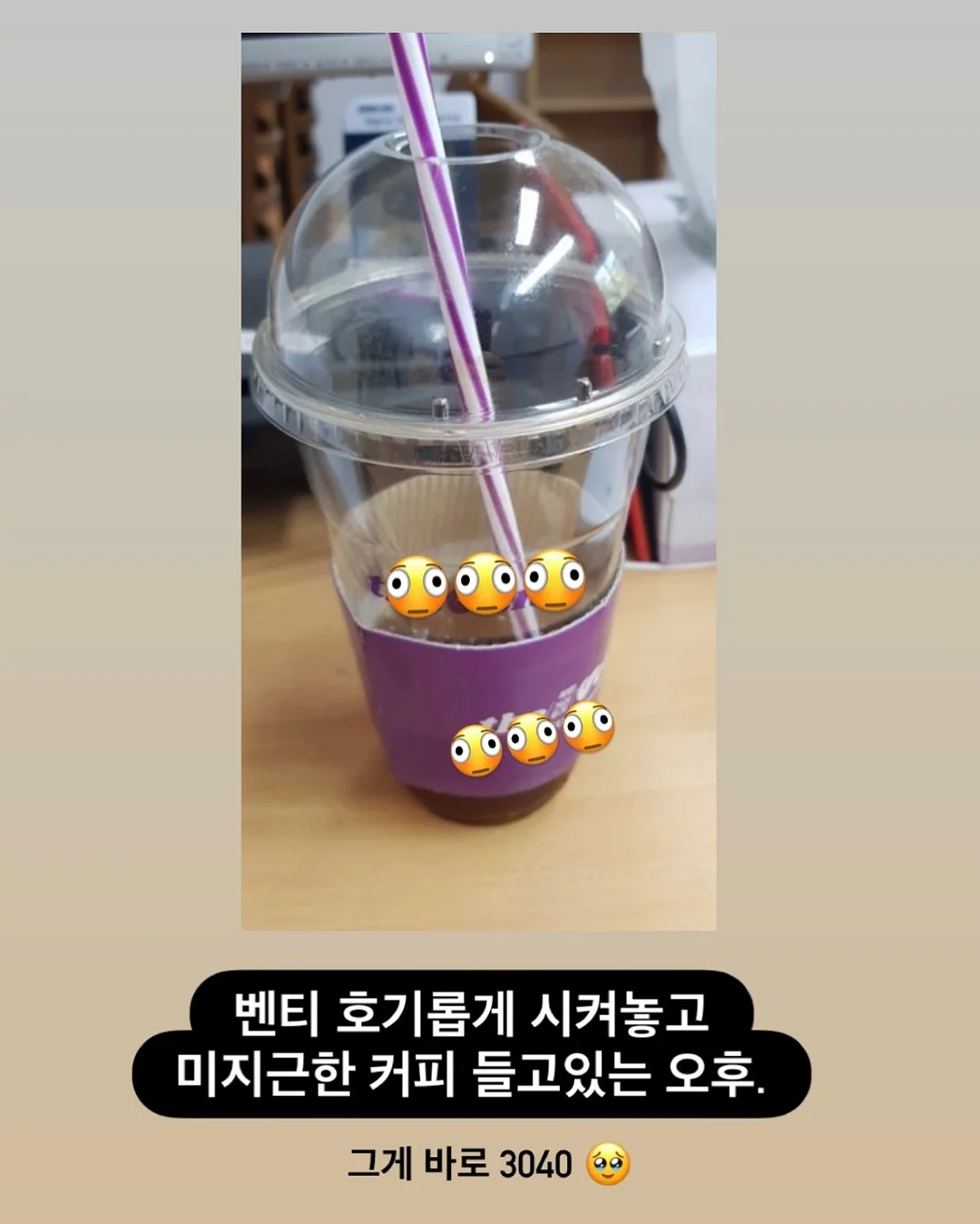 크레마 블라우스 9