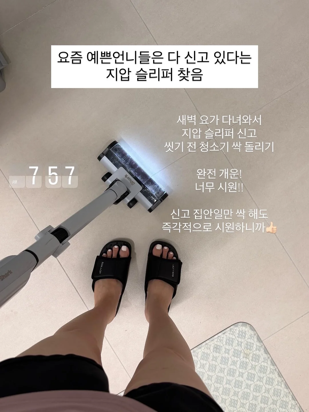 썸머 아노락 점퍼 1