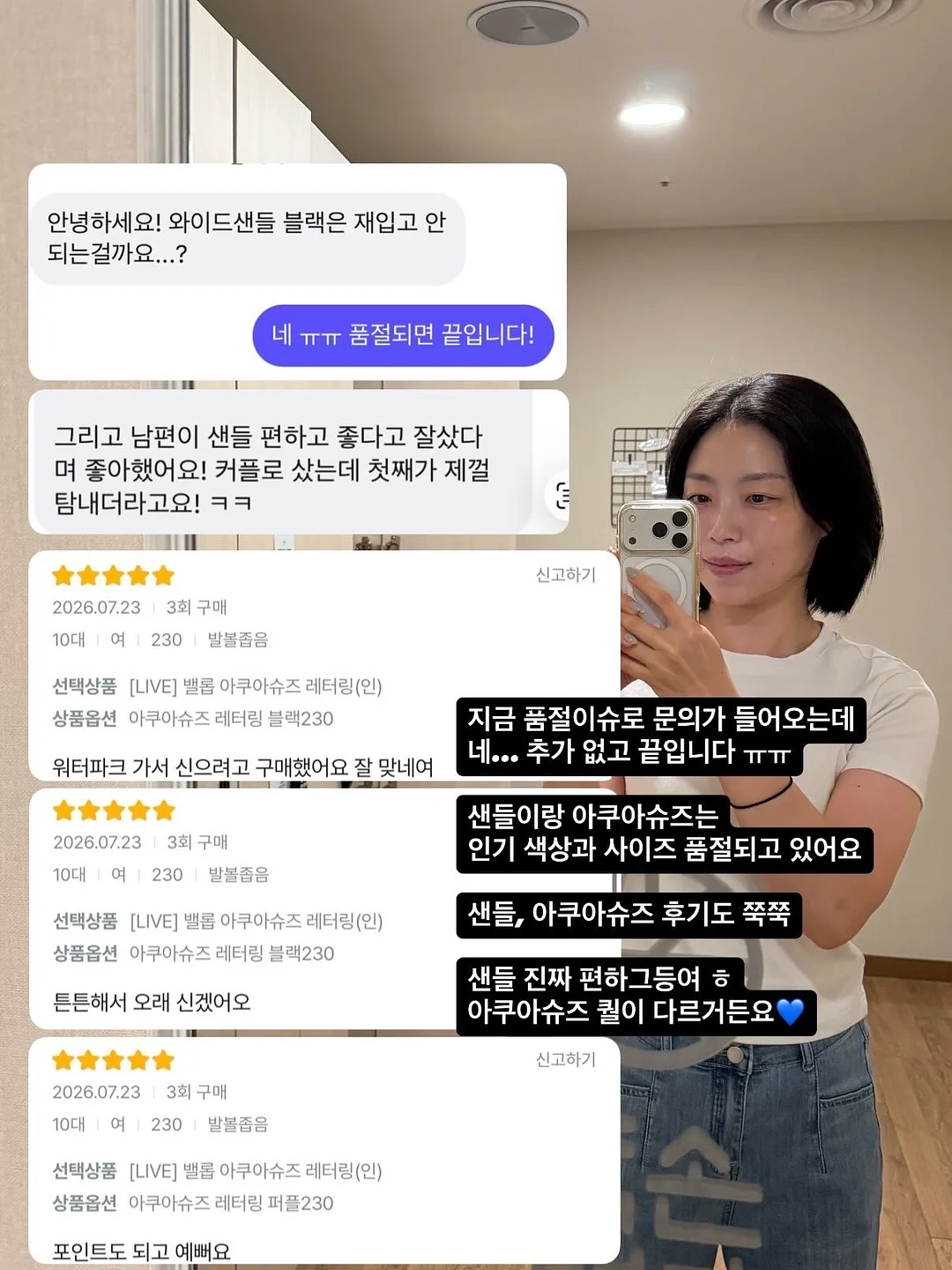 썸머 아노락 점퍼 11