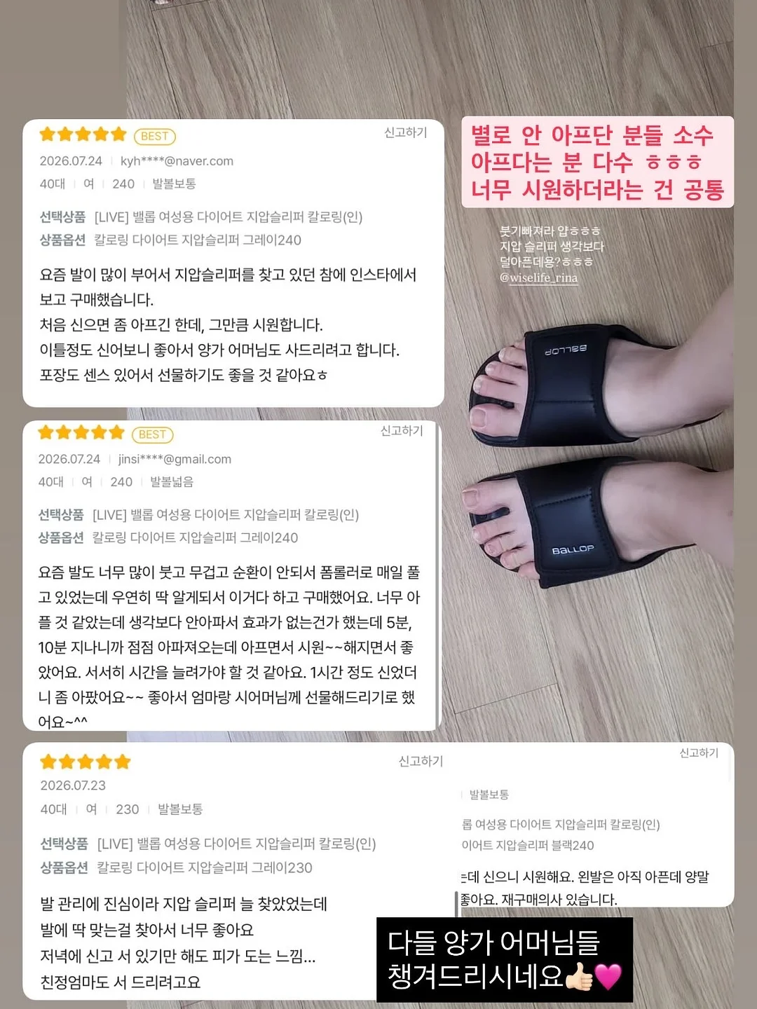 썸머 아노락 점퍼 12