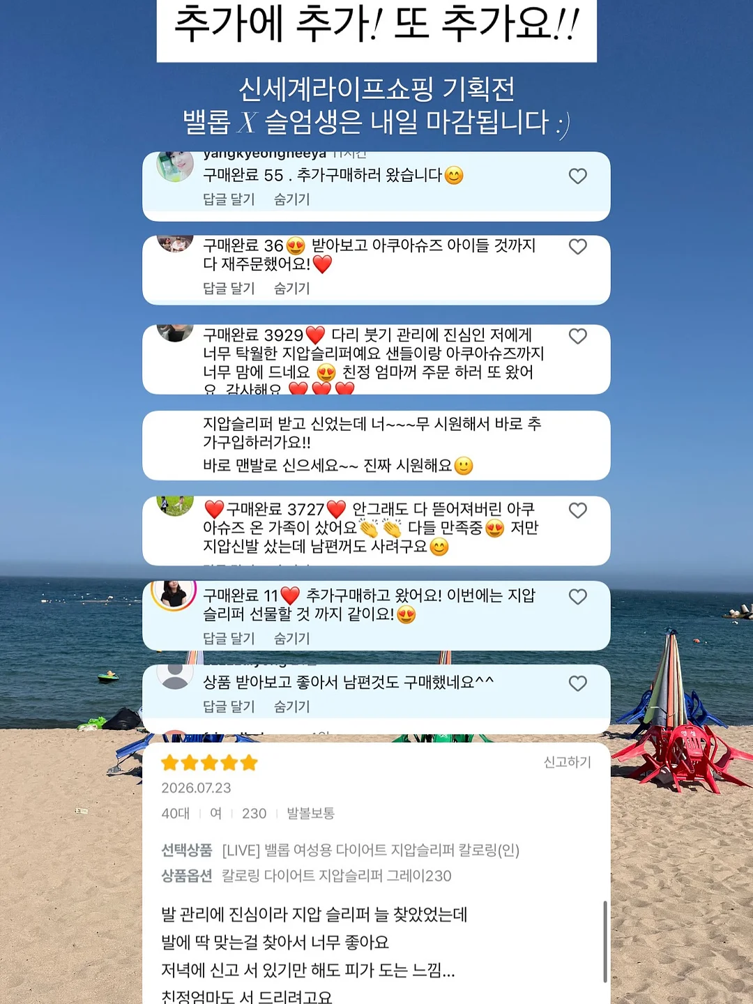 썸머 아노락 점퍼 16