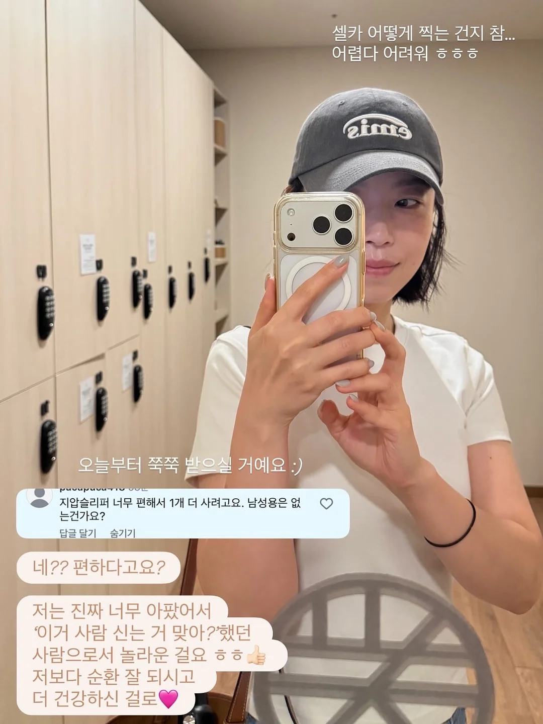 썸머 아노락 점퍼 3