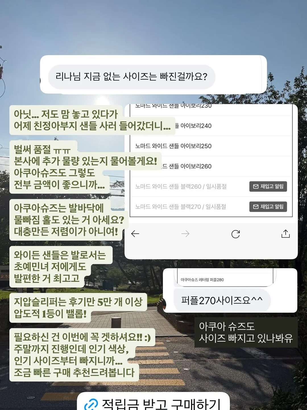 썸머 아노락 점퍼 7