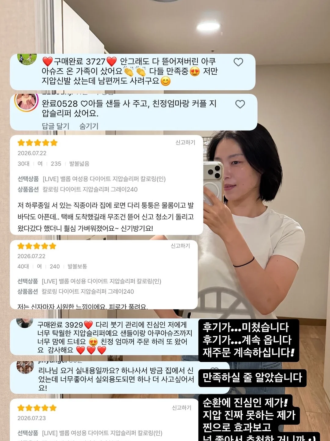 썸머 아노락 점퍼 10