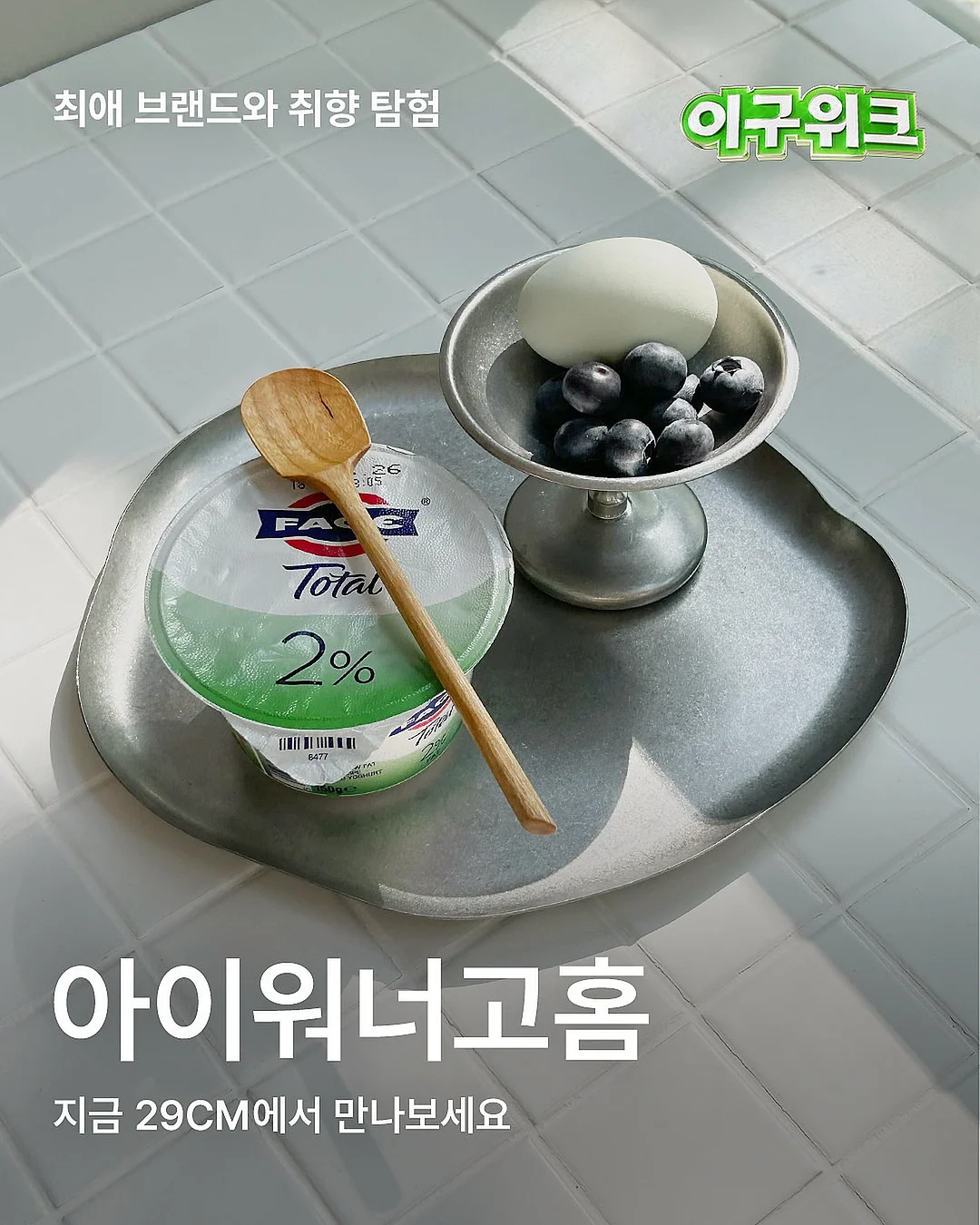 초등수학 기본 개념 공부