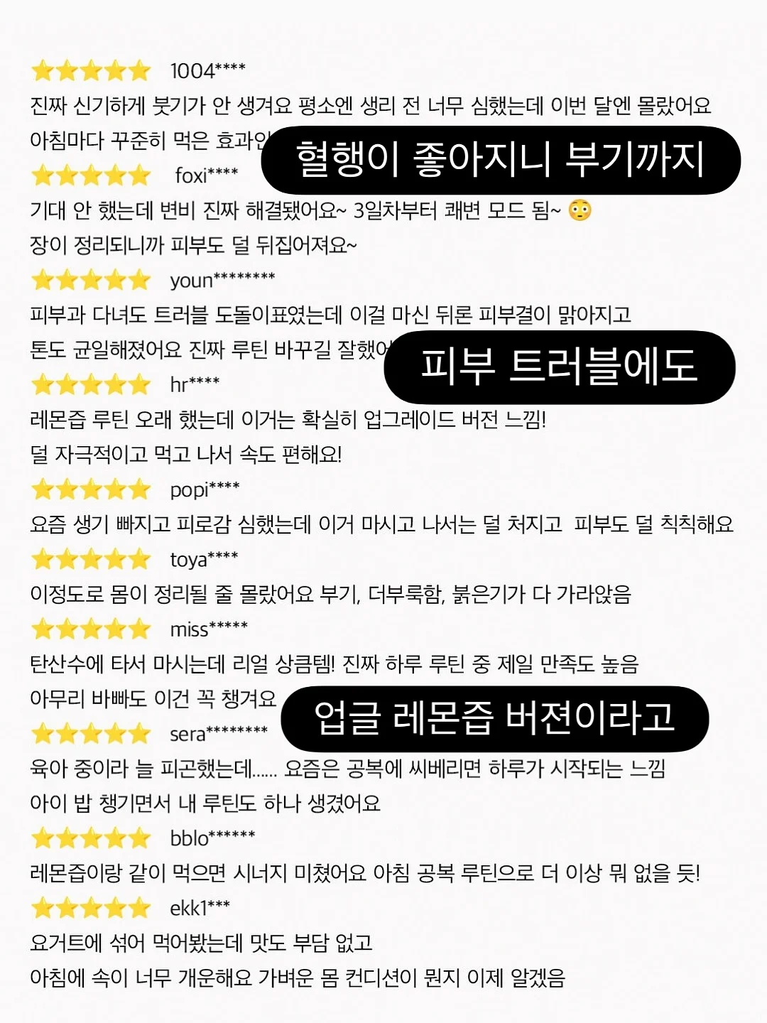 블랙/화이트 가방 15