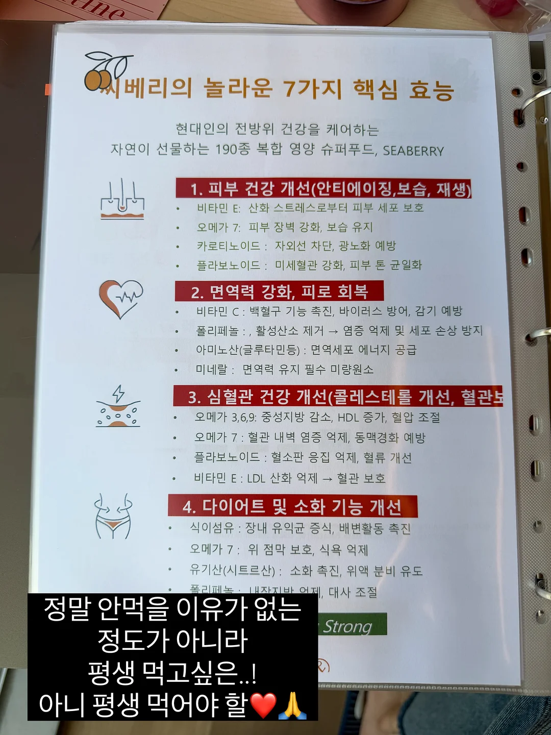 블랙/화이트 가방 18