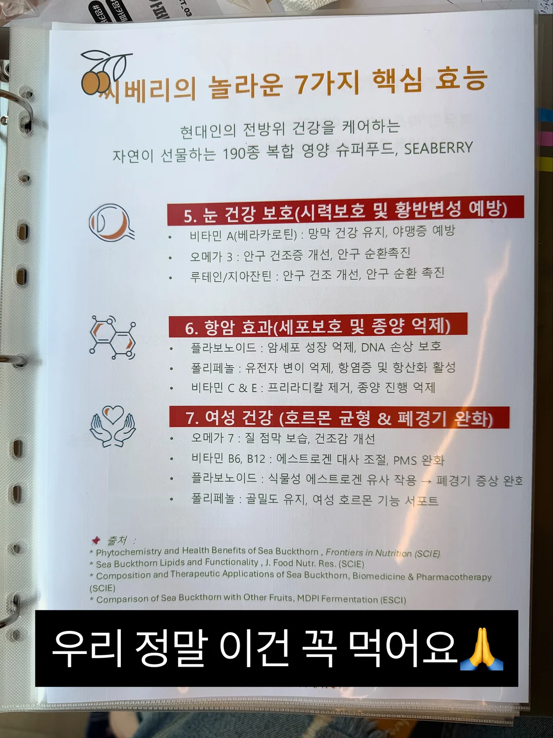 블랙/화이트 가방 19