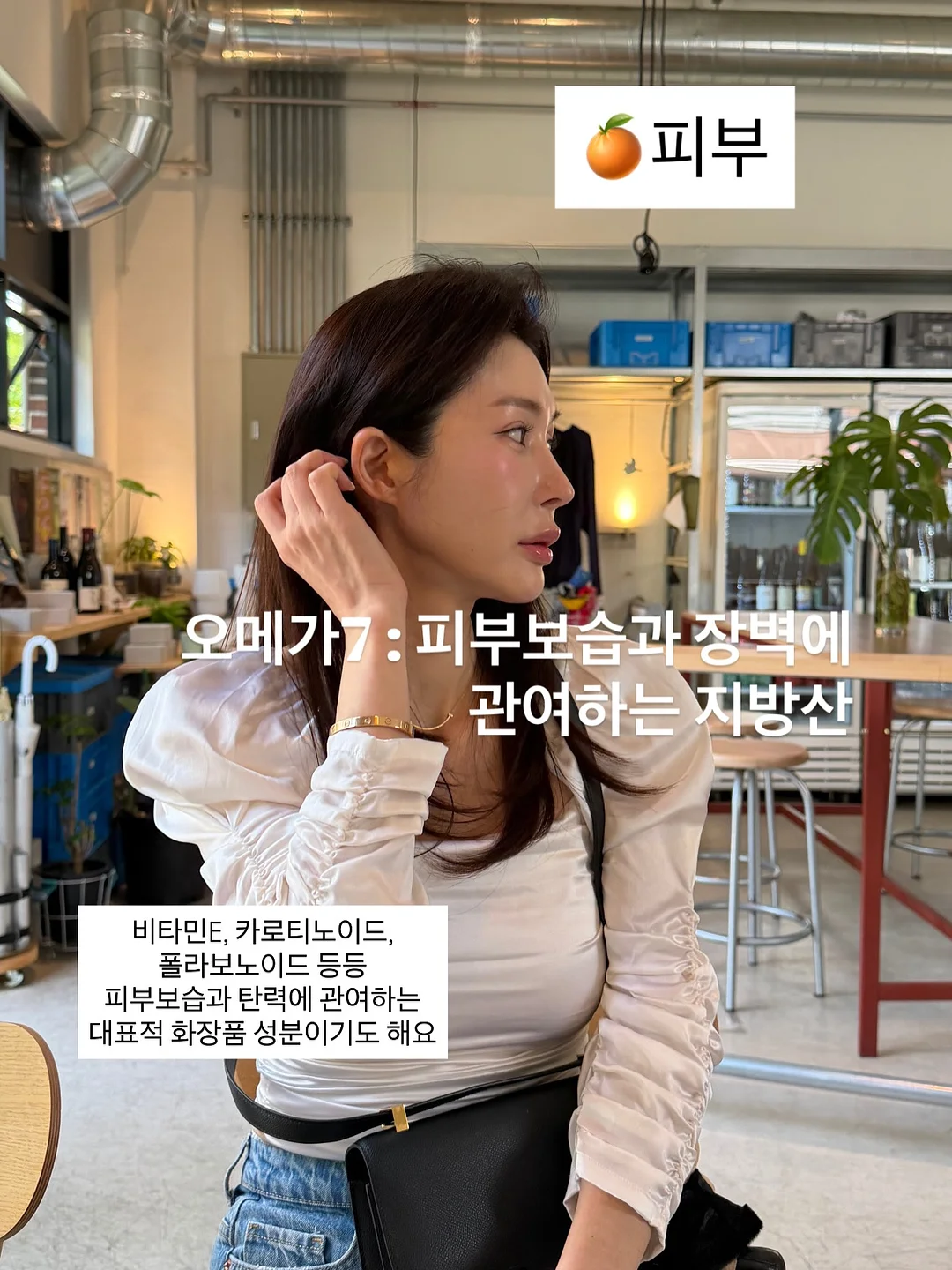 블랙/화이트 가방 5