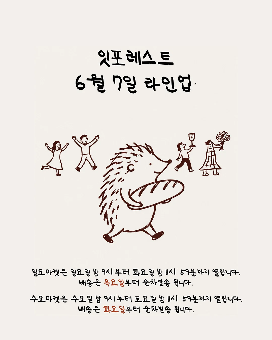 PLU 설선물세트 1