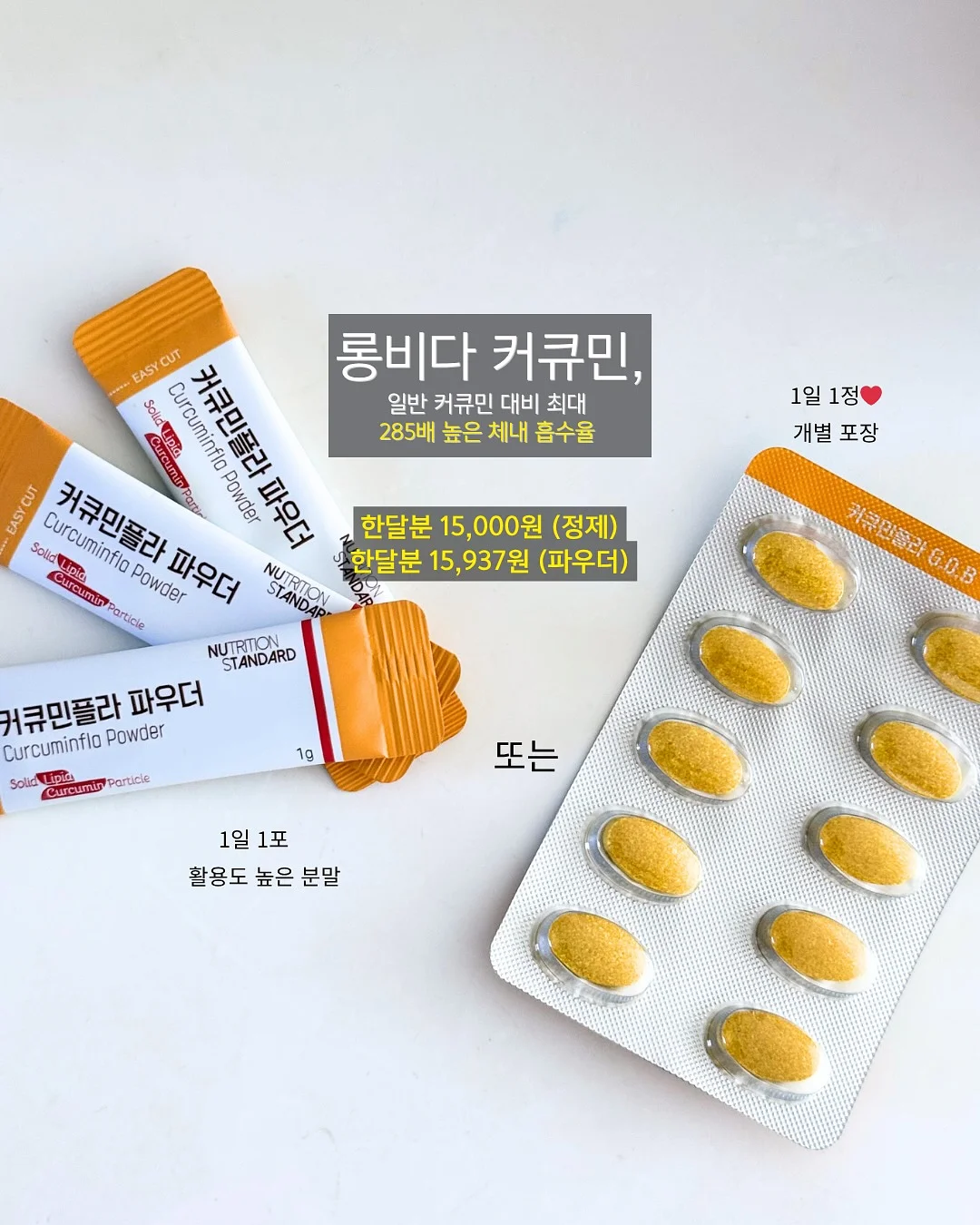 붙이는 템바보드 2