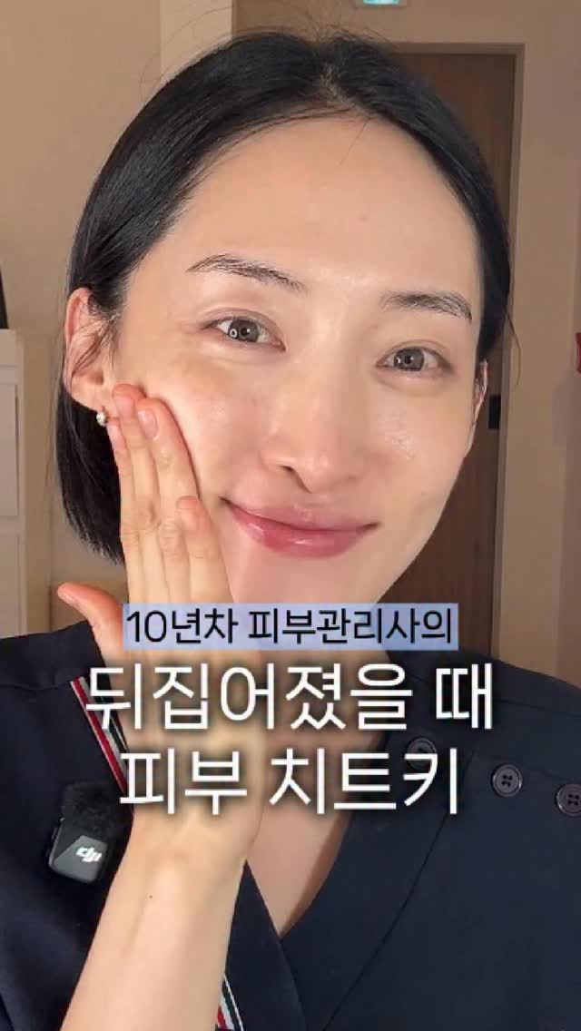 파메위크 기초 3종 세트