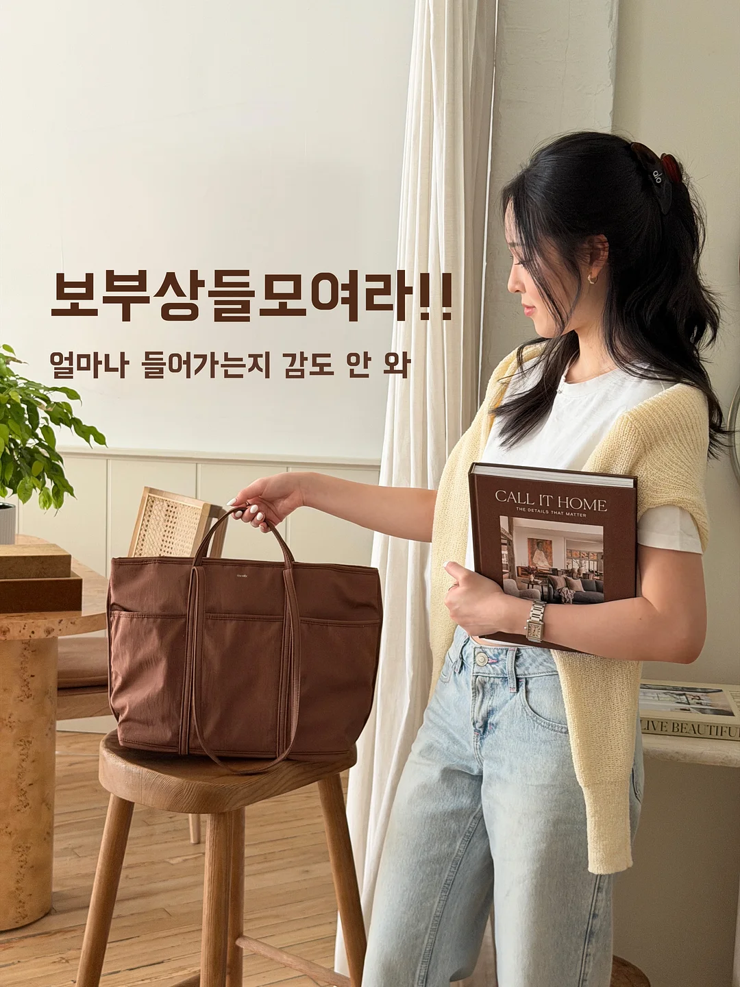 멍멍말 통역사 김야옹 1