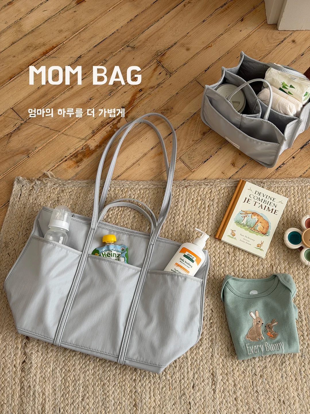 멍멍말 통역사 김야옹 4