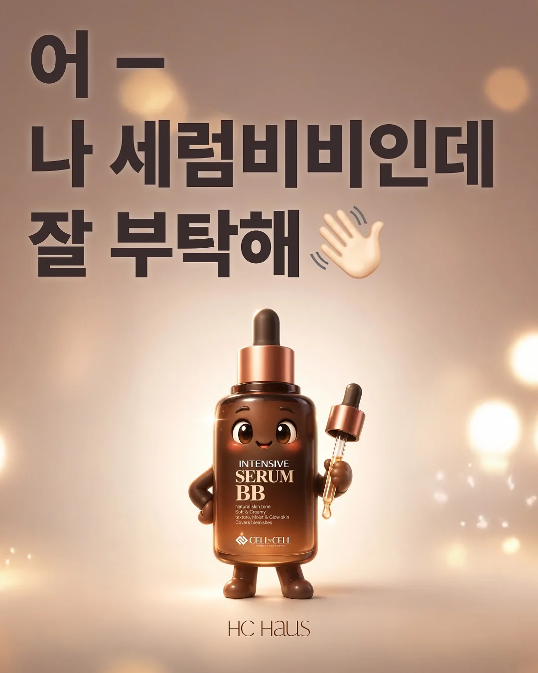 도넛키티꽃다발 1