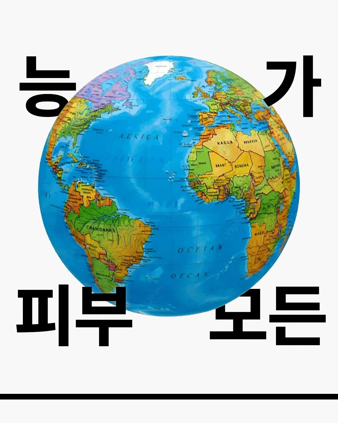 도넛키티꽃다발 3